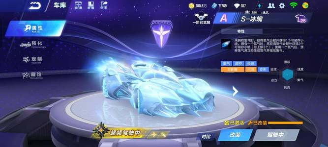 却在比赛中 却在比赛中