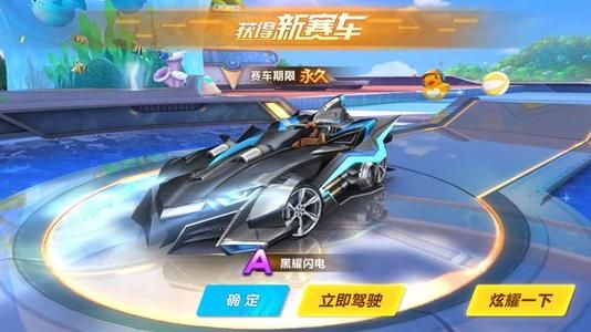 票价格成功 票价格成功